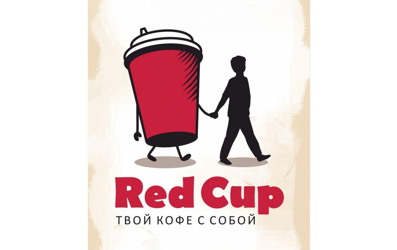 Кофейня Red Cup | 